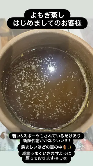 LiZA エステティックサロンのエステ・リラクイメージ