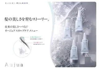 viviell大阪駅前第1ビル店所属・松田 あみの眉毛・アイブロウイメージ