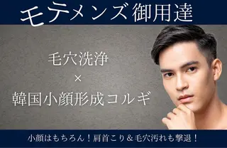 Harry•ハリー🩵韓国コルギとヘアラインのお店所属・韓国肌管理HARRY ・ハリー🤍大村のエステ・リラクイメージ