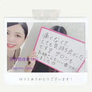 池田 紀子のエステ・リラクイメージ