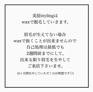 メンズ マツエク・マツパ & eye 浦和店の眉毛・アイブロウイメージ