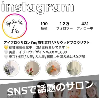 アイブロウ モテ眉No.1🎀 reiruの眉毛・アイブロウイメージ