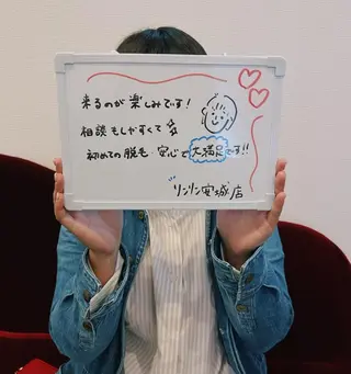 RinRin 安城店のエステ・リラクイメージ