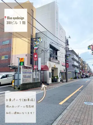 Blue_eyedesign所属・個室まつげサロン 越谷　aoiのマツエク・マツパデザイン