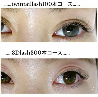 マツエク・マツパ ディアナ 水戸元吉田店　小林のマツエク・マツパデザイン