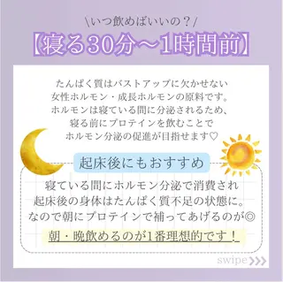 バスト専門Kiana 風のエステ・リラクイメージ