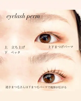 マツエク・マツパ GranCieux 水戸/まつパ🧡黒柳の眉毛・アイブロウイメージ