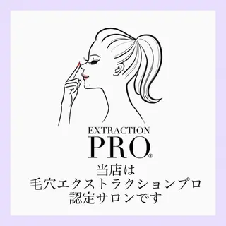 NiNy所属・毛穴ケア専門店 NiNyのエステ・リラクイメージ