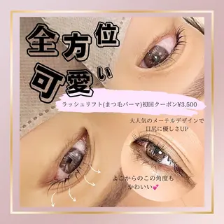 マツエク・マツパ Cattleya所属・morisaki ＊のマツエク・マツパデザイン