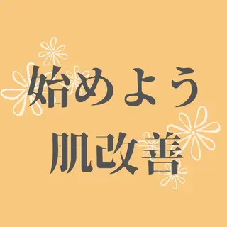 ミディアム カラー パーマ ヘアアレンジ メンズ キッズ ネイル マツエク・マツパ アイブロウ ニキビ特化型エステ 🍓最短で肌質改善のエステ・リラクイメージ