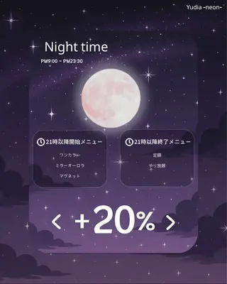 Yudia Minoriのネイルデザイン