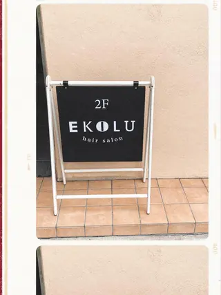 ekolu北梅田店所属・梅田中崎町髪質改善 /オキヒロト/エコルのヘアスタイル