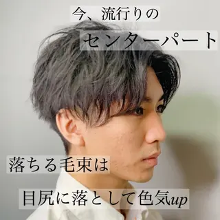 メンズ 🦋韓国系指名No1 店長/圓山 祐也🦋のヘアスタイル