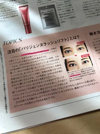 マツエク・マツパ Neivs Hair 香椎照葉店所属・伊東 夏美のヘアスタイル