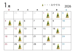 カラー AMELY所属・井出 くるみのヘアスタイル
