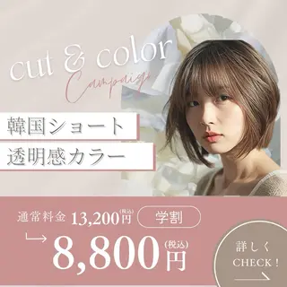 ショート カラー TMJ所属・拓麿✂︎/ショート 専門×透明感カラーのヘアスタイル