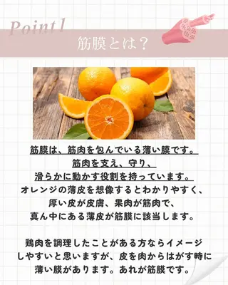 痩身ハーブピーリング 筋膜リリース☆B&Hのエステ・リラクイメージ