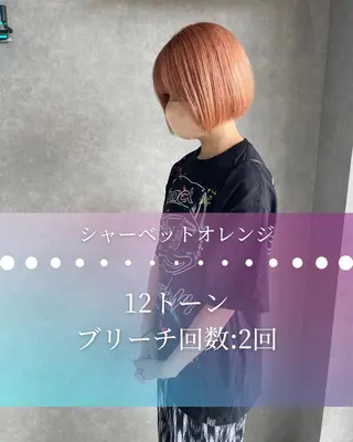 ショート 河原 亮のヘアスタイル