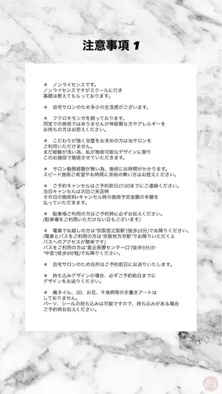 ネイル プライベートサロン S+(エスプラス)のネイルデザイン