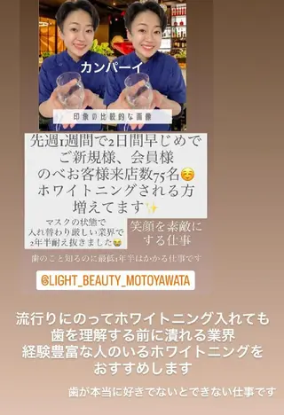 五十嵐 蓮のその他イメージ