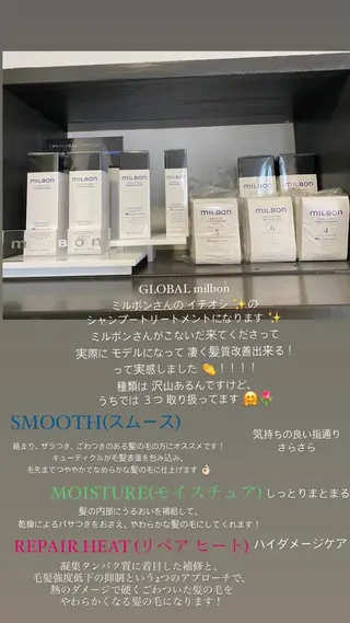 GiseL アンリのヘアスタイル