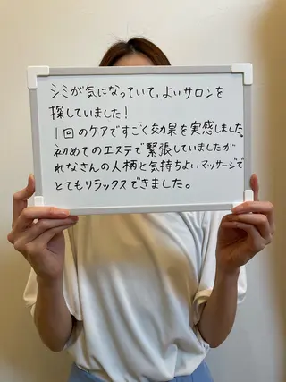 Salon  de LINON所属・Salon de  LINONのエステ・リラクイメージ