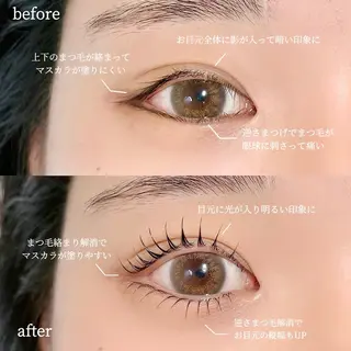 マツエク・マツパ Bella Luna所属・〖那覇/ベラルーナ〗 sanaの眉毛・アイブロウイメージ