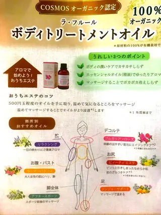 【足圧】鬼👹リンパ 身体整うサロンのエステ・リラクイメージ