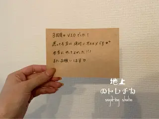 地上のトレチカ sugaringのエステ・リラクイメージ