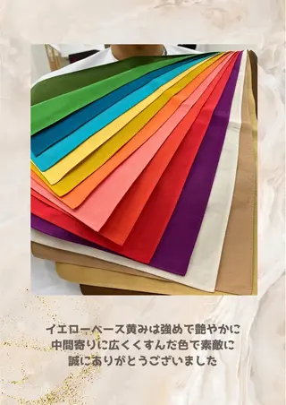 パーソナルカラー診断 自由が丘💐ブルームのその他イメージ