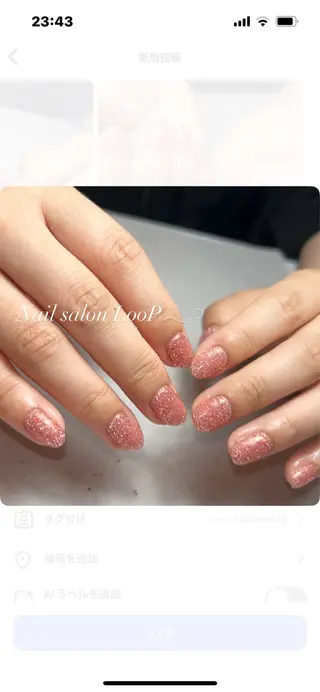 ネイル LooP - RECO-のネイルデザイン