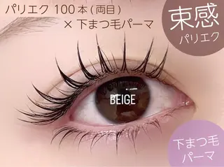 マツエク・マツパ BEIGE金山 🎀AINAのマツエク・マツパデザイン