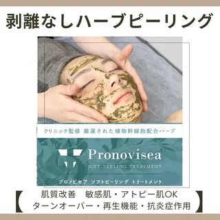 ビューティーサロン シエスタのエステ・リラクイメージ