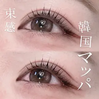 マツエク・マツパ haruhi︎︎◝✩ /束感まつ毛/京都のマツエク・マツパデザイン