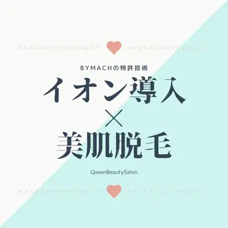 菊地 千奈のエステ・リラクイメージ