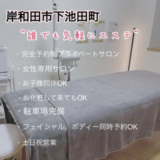 岸和田／久米田 MooMooのエステ・リラクイメージ