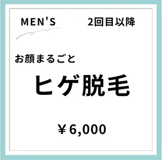 Rnk.salon【メンズ脱毛&レディース脱毛】所属・メンズ＆レディース Rnk.salonのその他イメージ