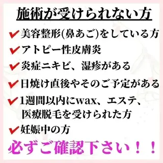 プライベートサロン Gardenのエステ・リラクイメージ