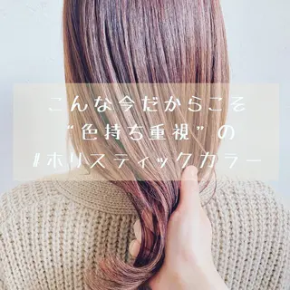 カラー inity Esakaのヘアスタイル