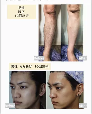 private salon meのエステ・リラクイメージ