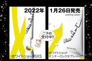 POLA SALON優美　山田店所属・POLA山田店 久原のその他イメージ