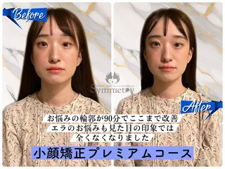 SYMMETRY SAPPOROのエステ・リラクイメージ