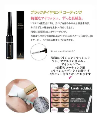 マツエク・マツパ カリス所属・charis✳︎ akiのマツエク・マツパデザイン