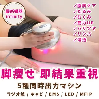 スリムビューティ ハウス 表参道店のエステ・リラクイメージ