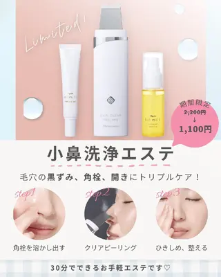 ビューティサロン Hananowaのその他イメージ