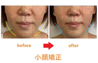 豊津BM整骨院所属・木田 明訓のエステ・リラクイメージ