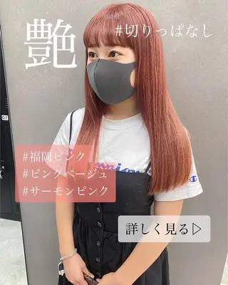 セミロング カラー パーマ ヘアアレンジ メンズ キッズ ネイル マツエク・マツパ 盛れる前髪／レイヤー カット／艶髪髪質改善のヘアスタイル