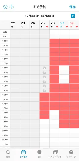 レイヤー/透明感 カラー/徳田真緒のヘアスタイル