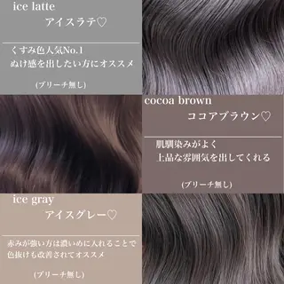 カラー storiiz所属・本田大輝top designerのヘアスタイル