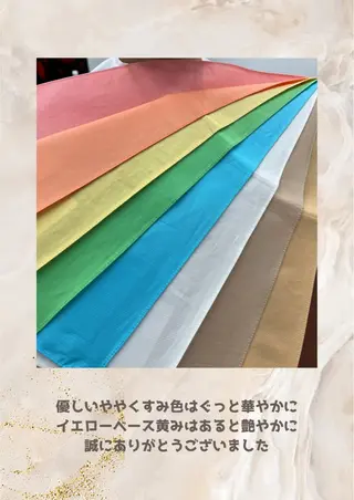 パーソナルカラー診断 自由が丘💐ブルームのその他イメージ